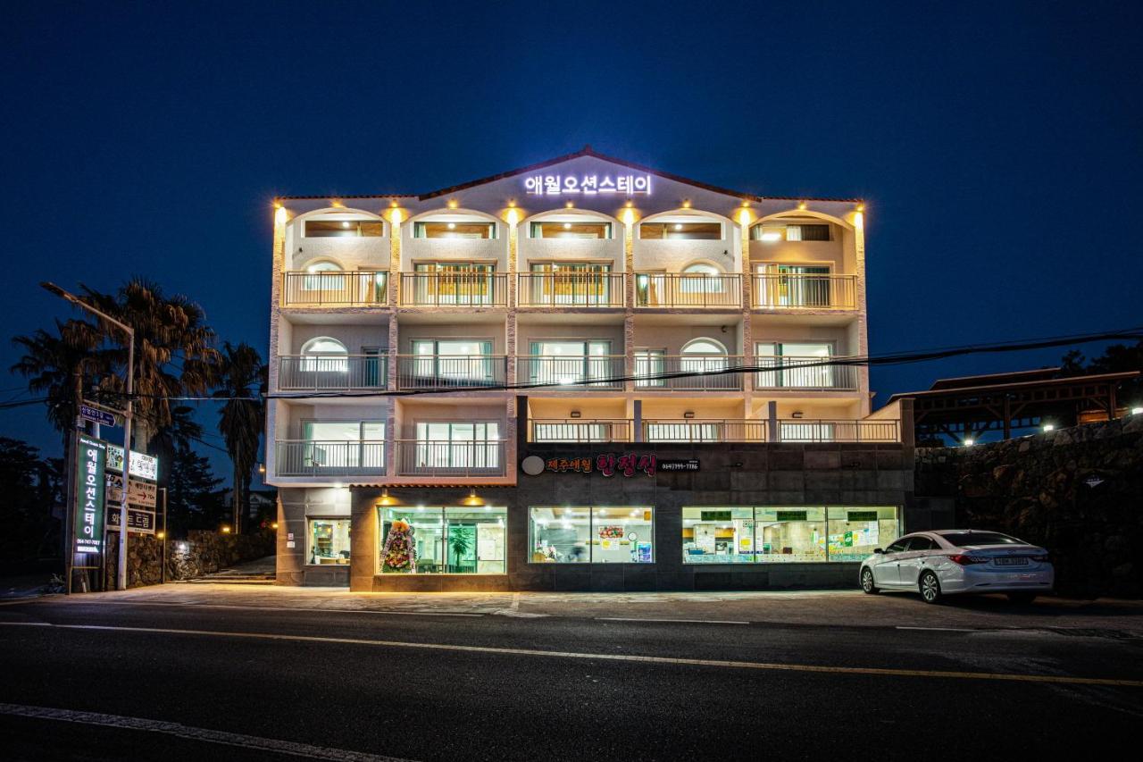 애월 오션스테이 제주 외부 사진